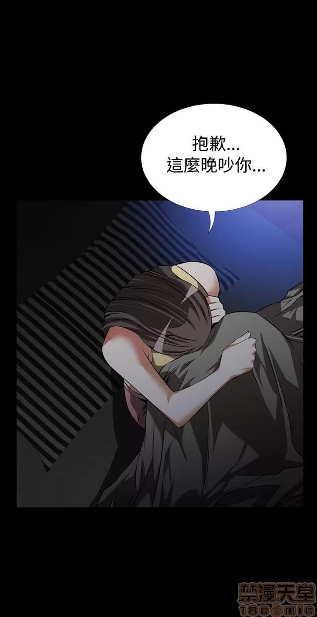 恋爱辅助器 恋爱辅助器 03 第6页