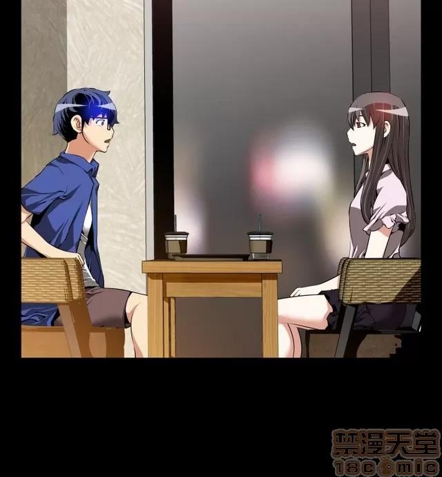 恋爱辅助器 恋爱辅助器 03 第63页