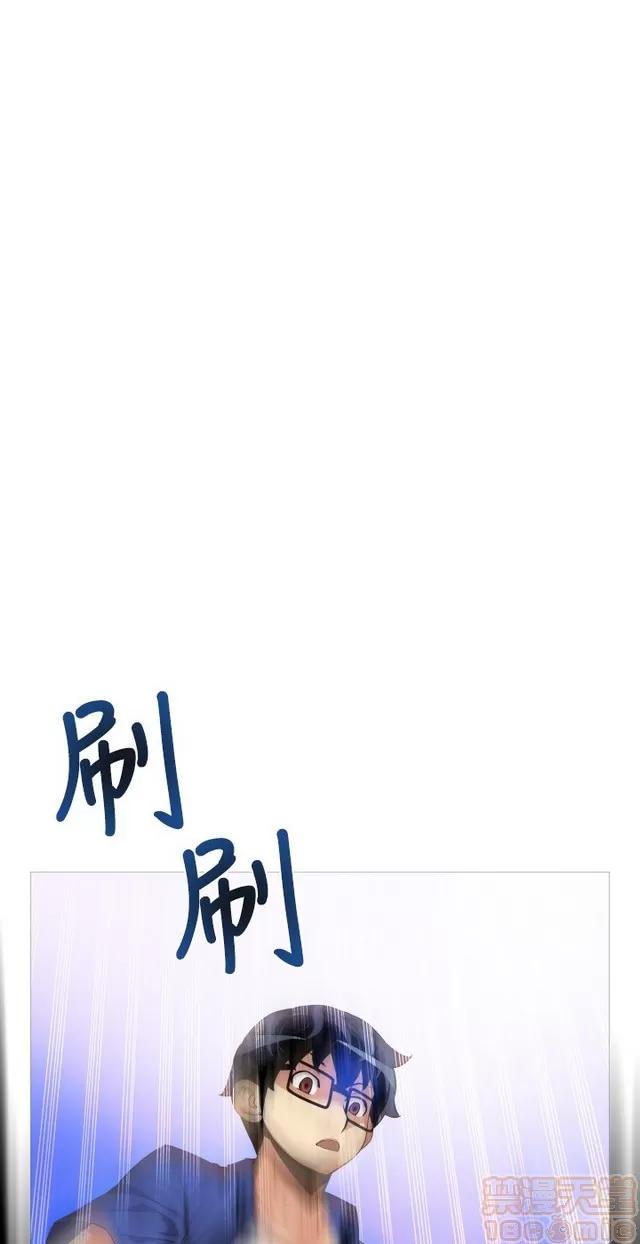 恋爱辅助器 恋爱辅助器 03 第81页