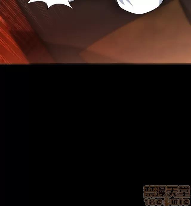 恋爱辅助器 恋爱辅助器 03 第90页
