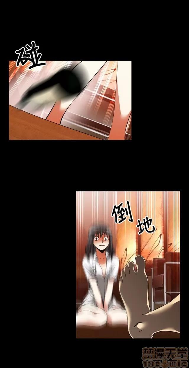 恋爱辅助器 恋爱辅助器 03 第127页