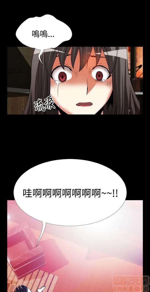 恋爱辅助器 恋爱辅助器 03 第128页