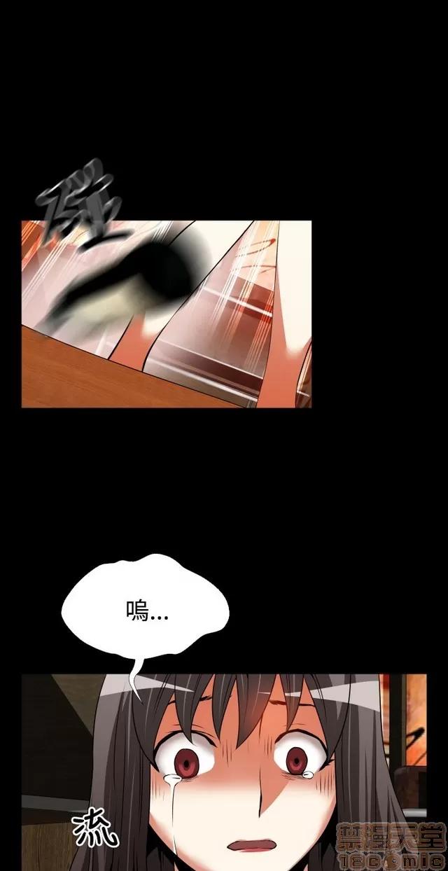 恋爱辅助器 恋爱辅助器 03 第131页
