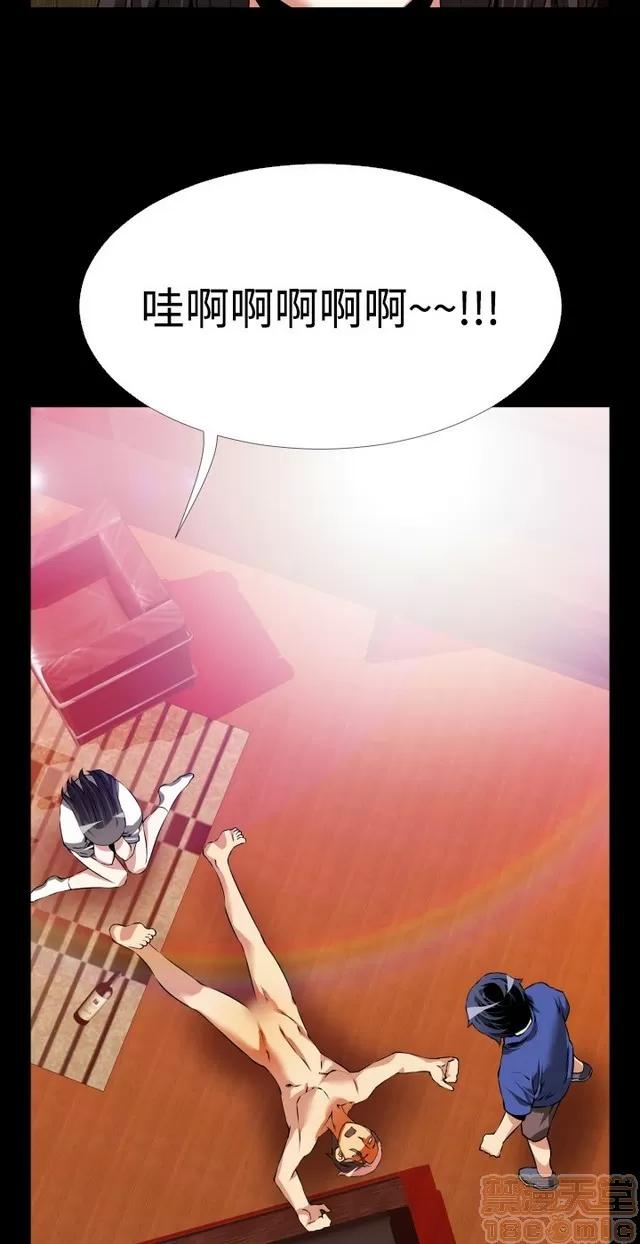 恋爱辅助器 恋爱辅助器 03 第132页