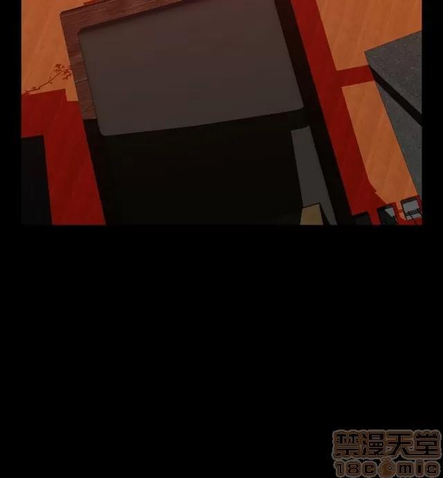 恋爱辅助器 恋爱辅助器 03 第133页
