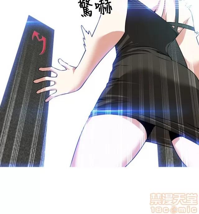 恋爱辅助器 恋爱辅助器 03 第168页