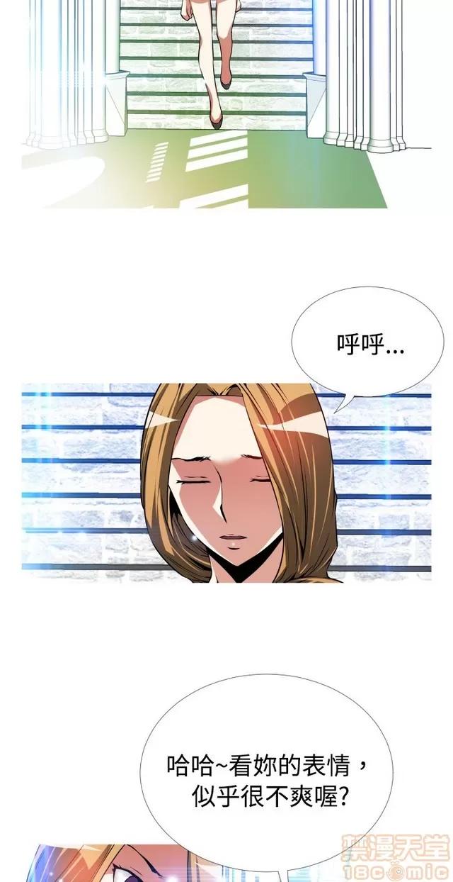 恋爱辅助器 恋爱辅助器 03 第171页