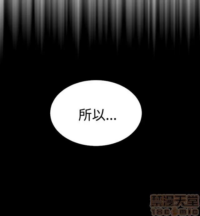 恋爱辅助器 恋爱辅助器 03 第184页