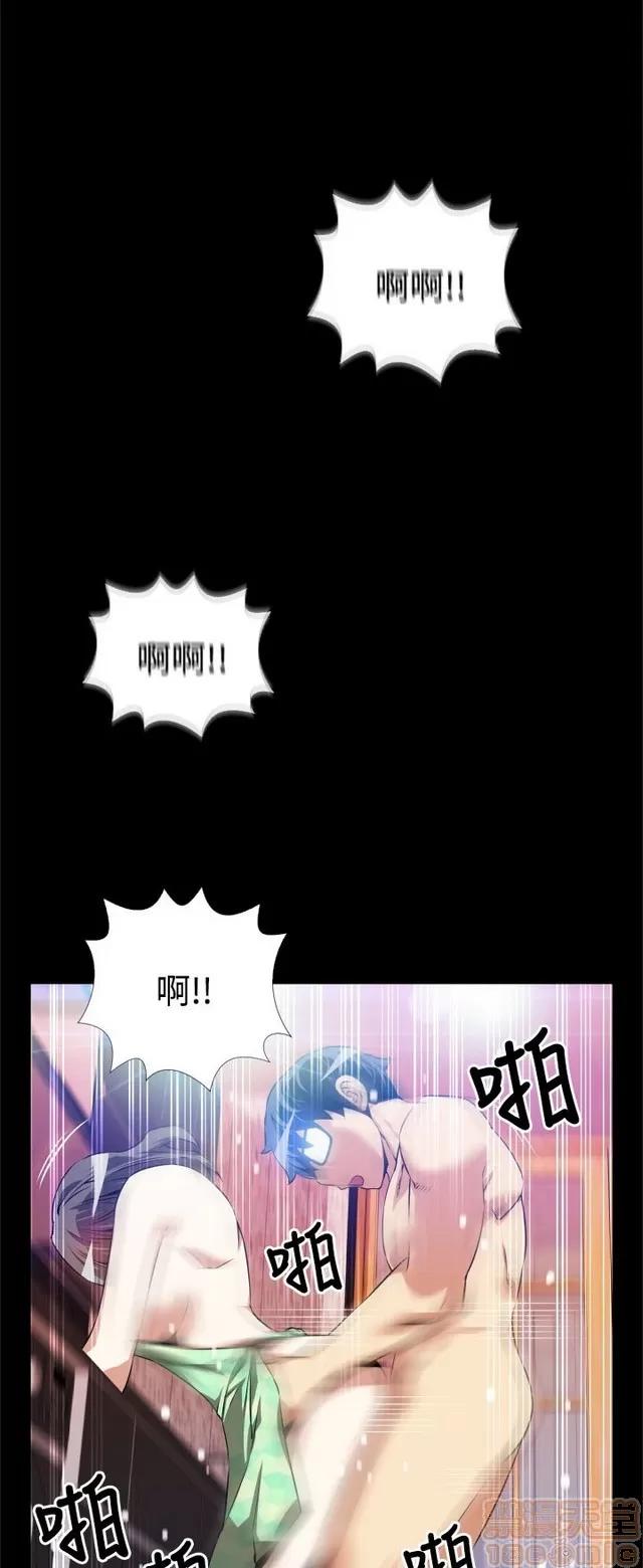 恋爱辅助器 恋爱辅助器 03 第211页