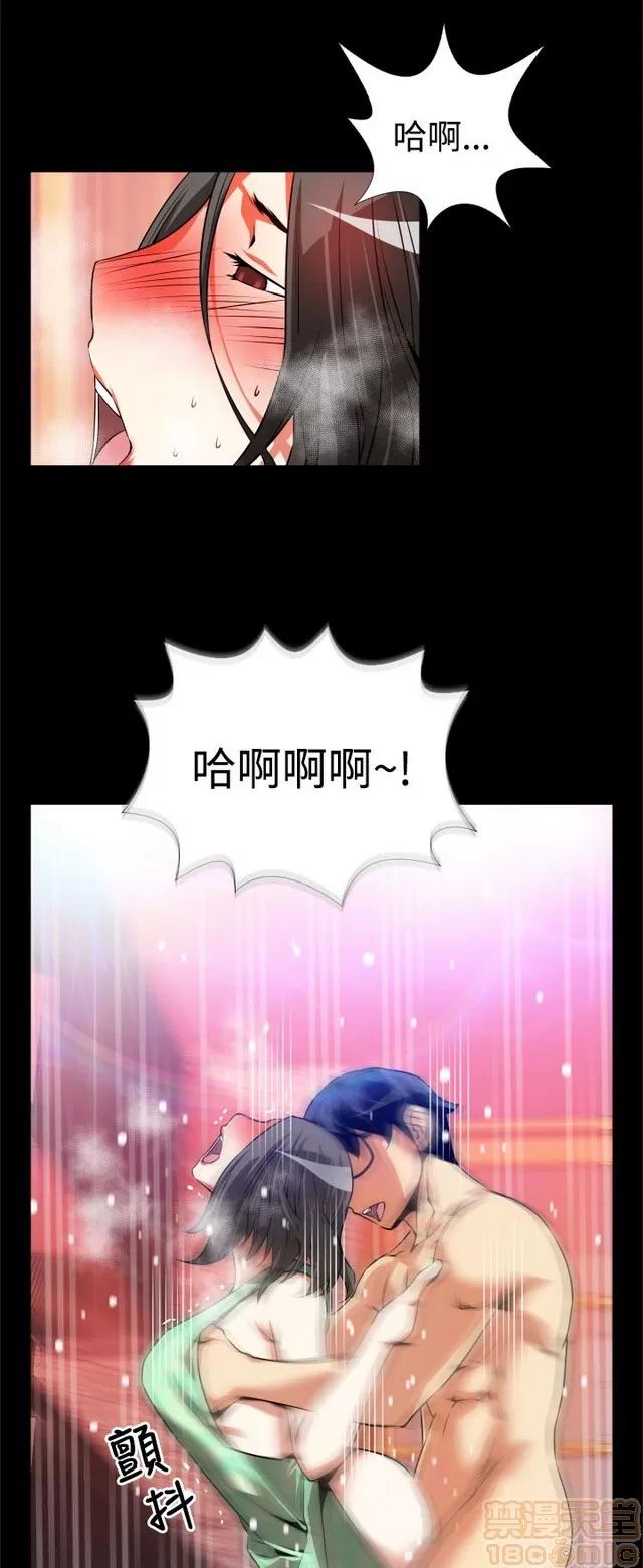 恋爱辅助器 恋爱辅助器 03 第218页