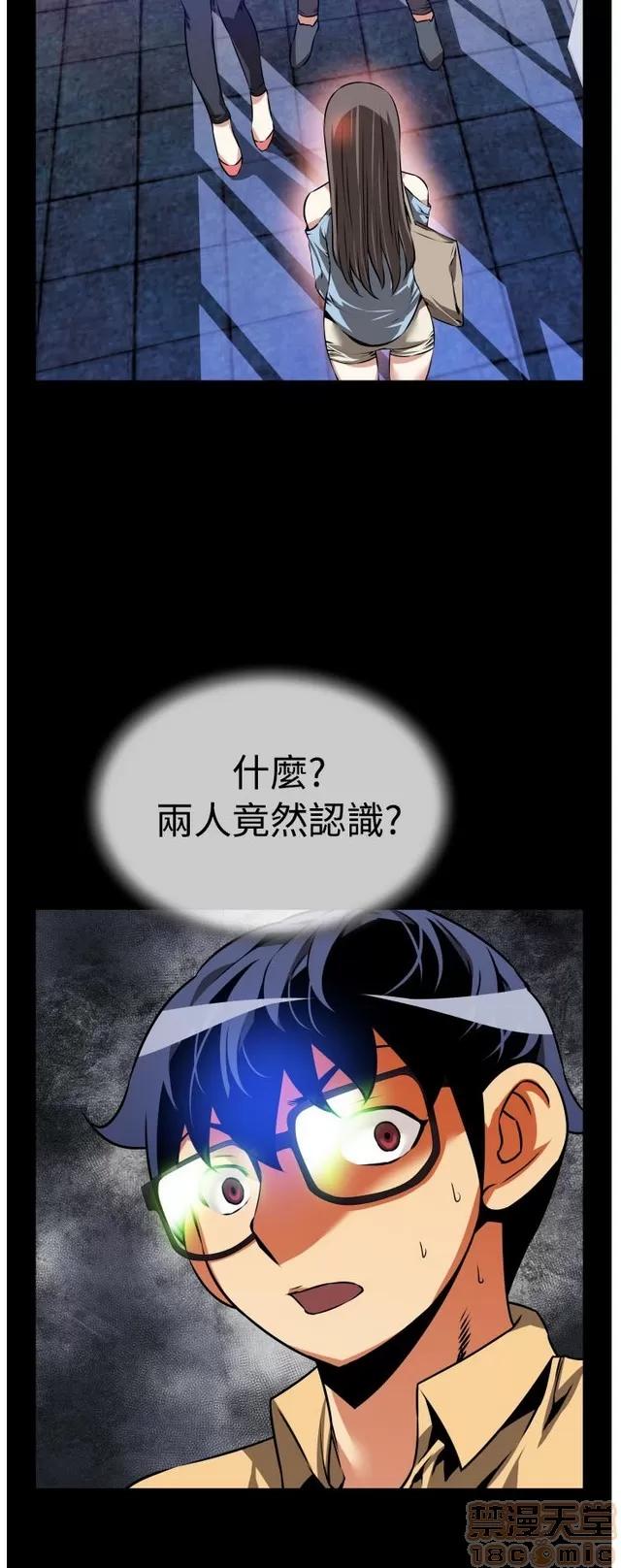 恋爱辅助器 恋爱辅助器 03 第244页