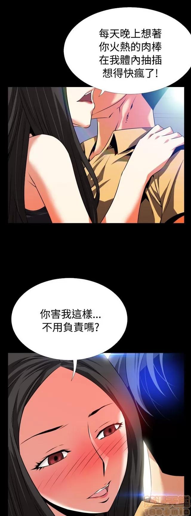 恋爱辅助器 恋爱辅助器 03 第302页