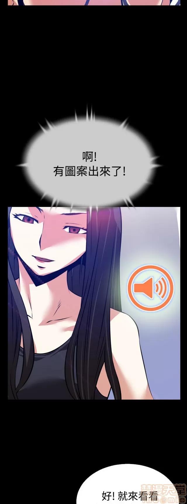 恋爱辅助器 恋爱辅助器 03 第307页
