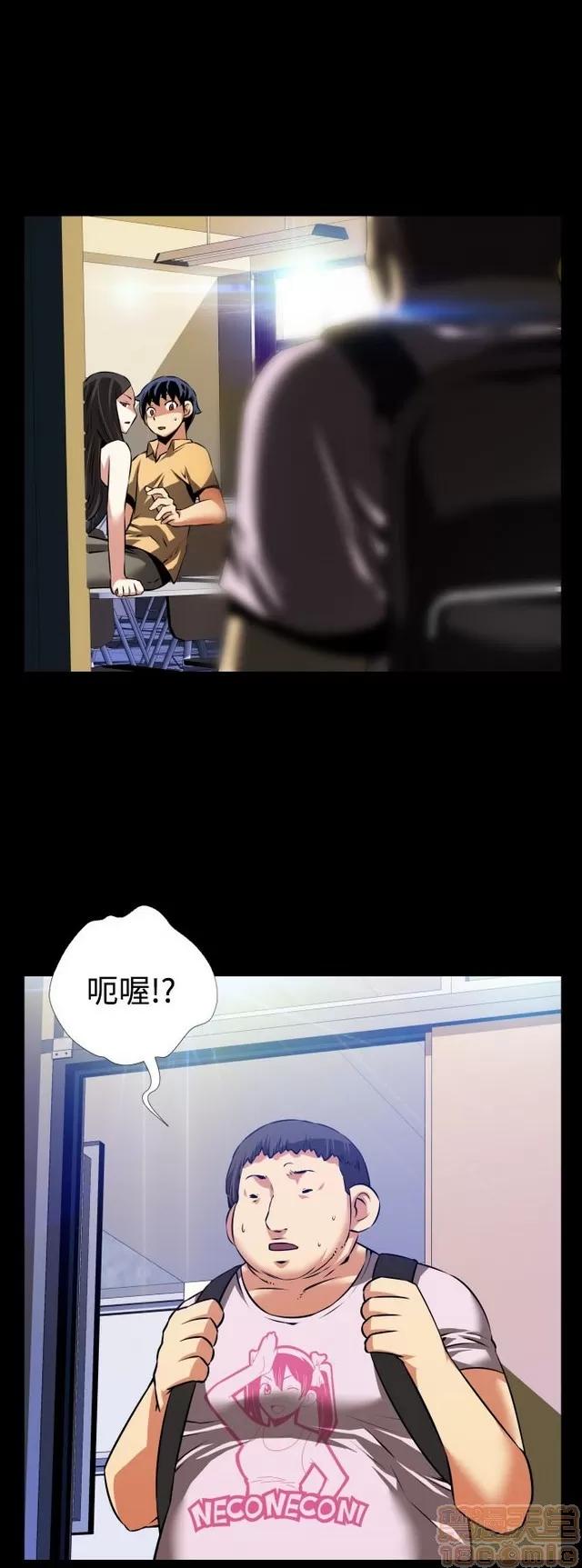 恋爱辅助器 恋爱辅助器 03 第315页