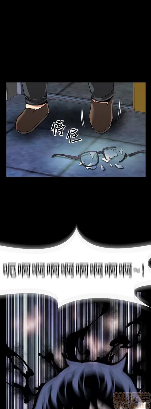 恋爱辅助器 恋爱辅助器 03 第316页