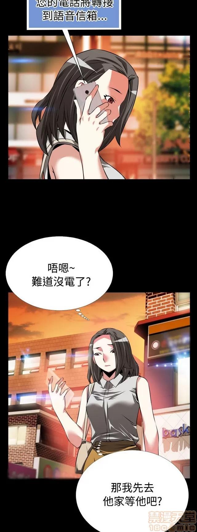 恋爱辅助器 恋爱辅助器 03 第321页