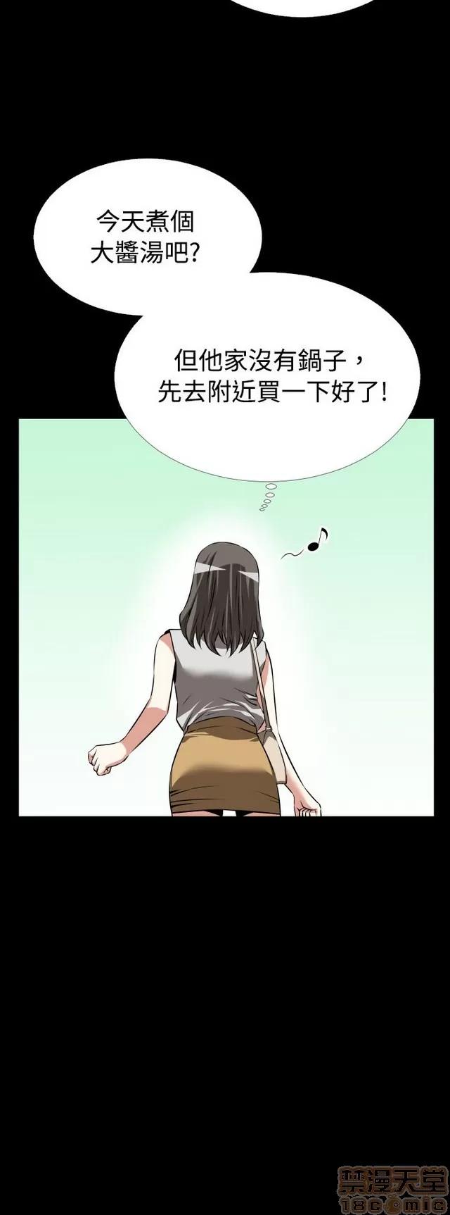 恋爱辅助器 恋爱辅助器 03 第322页