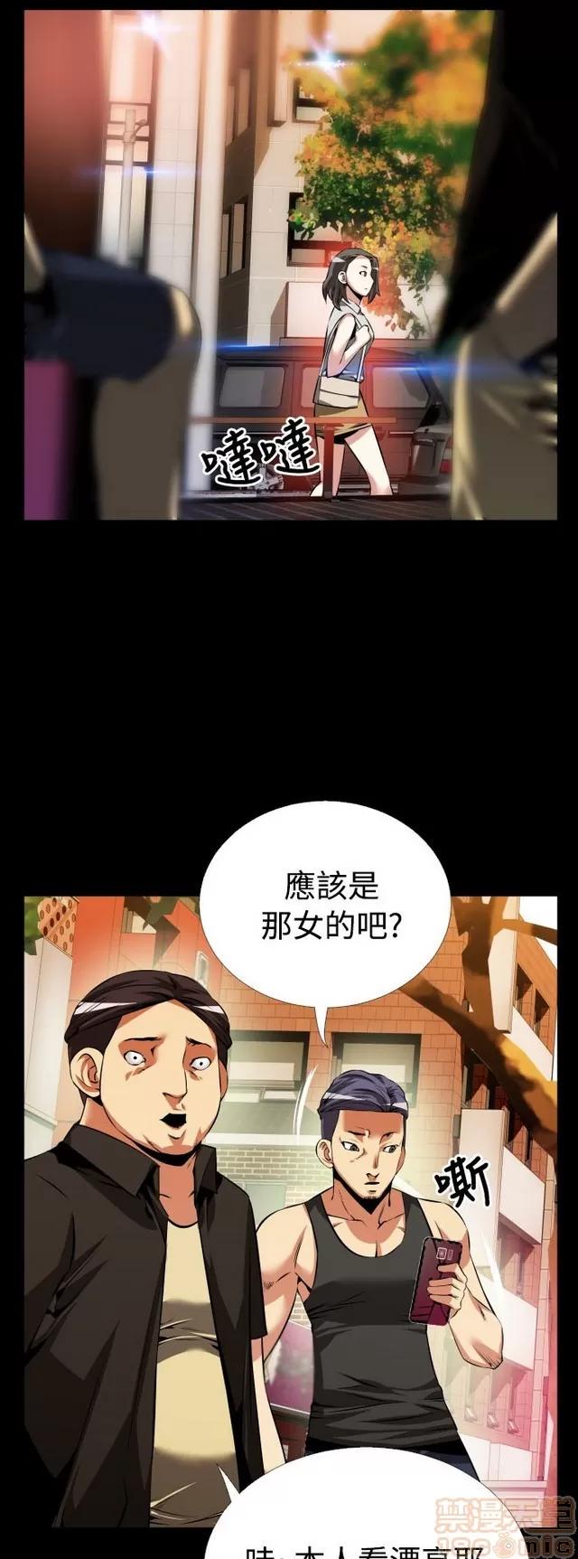 恋爱辅助器 恋爱辅助器 03 第323页