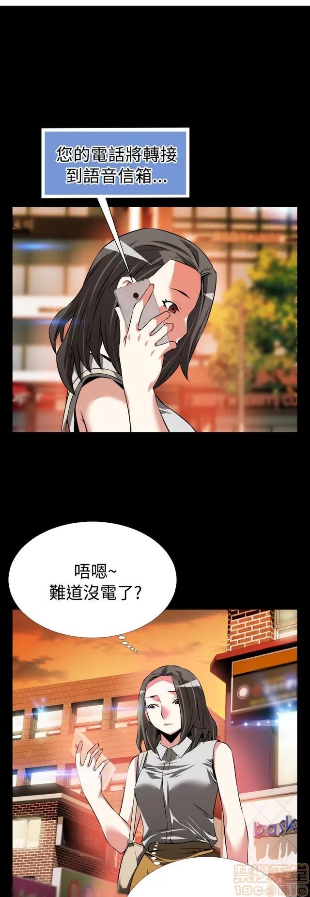 恋爱辅助器 恋爱辅助器 03 第326页