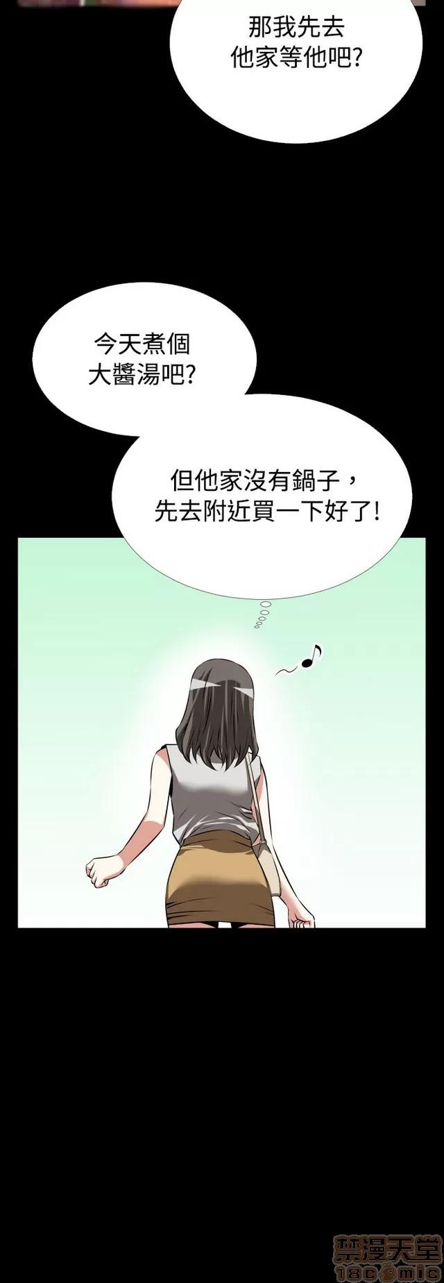 恋爱辅助器 恋爱辅助器 03 第327页