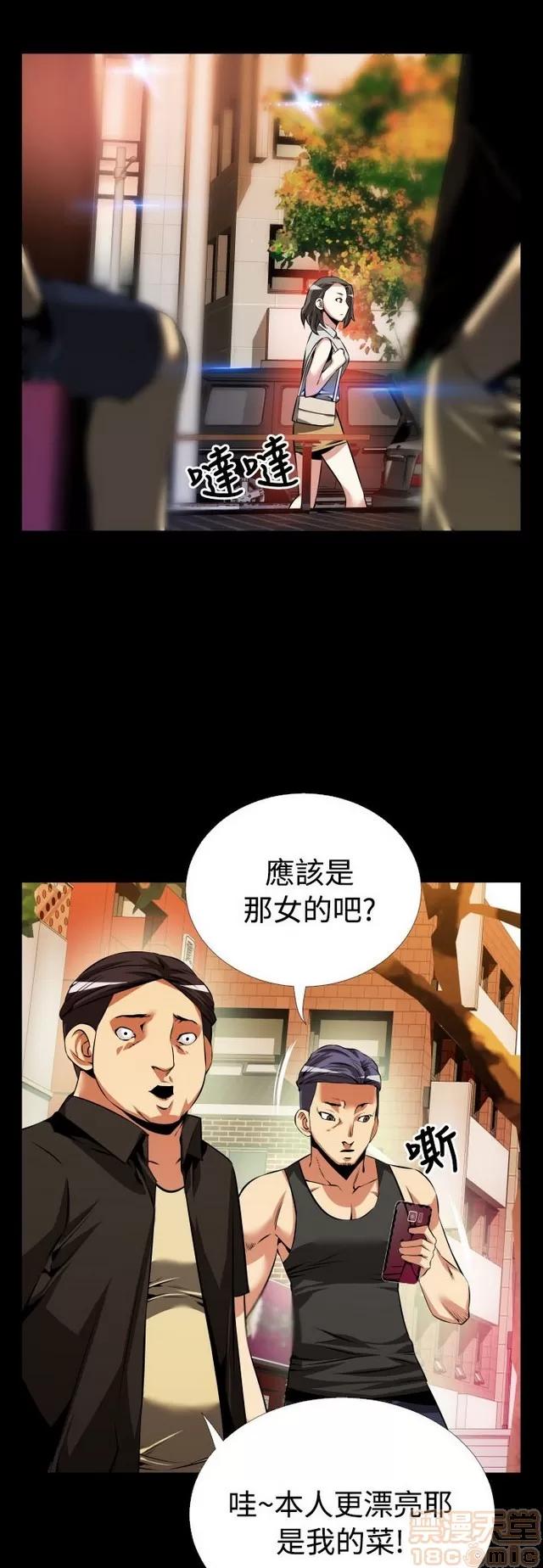 恋爱辅助器 恋爱辅助器 03 第328页