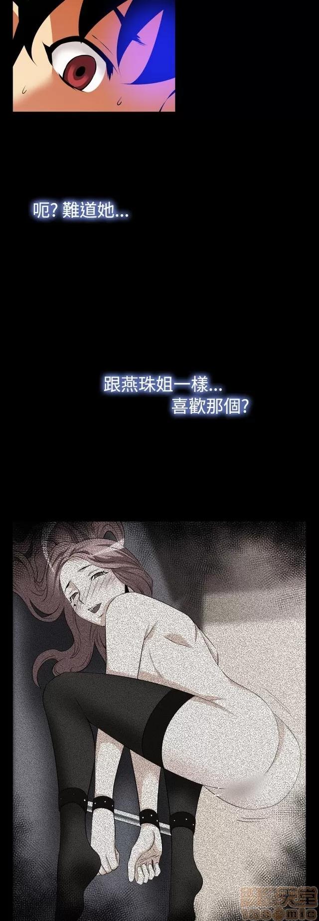 恋爱辅助器 恋爱辅助器 03 第341页