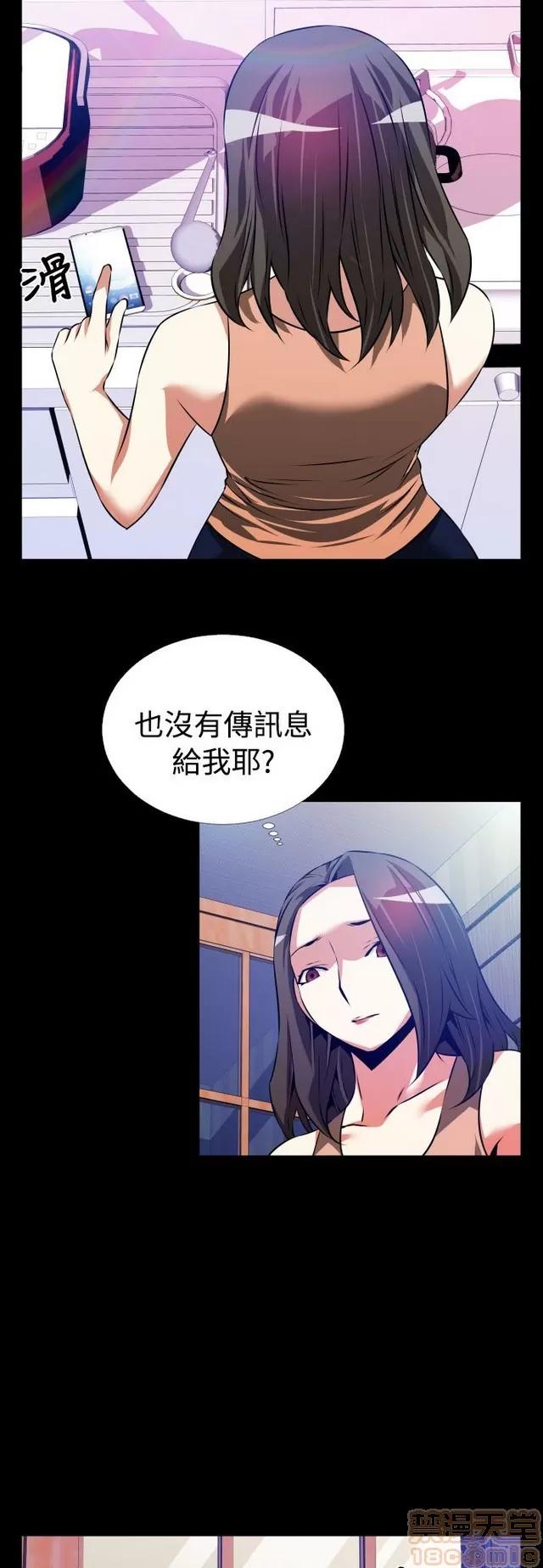 恋爱辅助器 恋爱辅助器 03 第357页