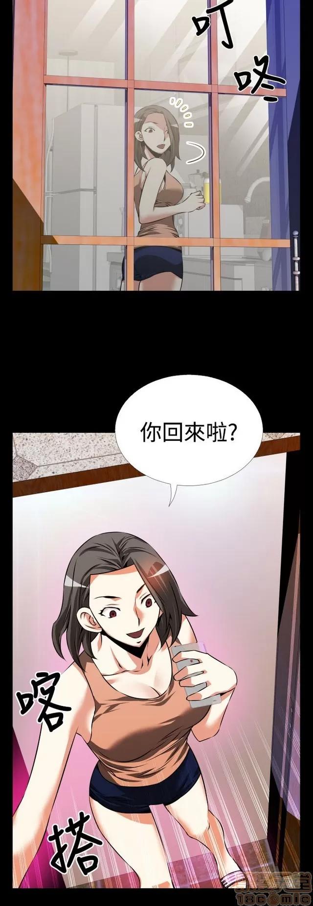 恋爱辅助器 恋爱辅助器 03 第358页