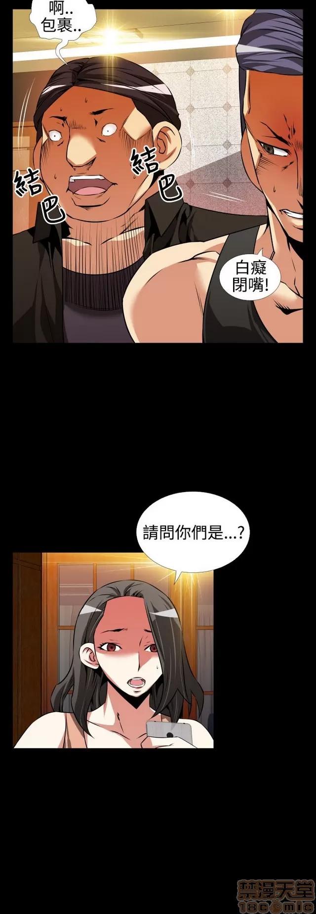 恋爱辅助器 恋爱辅助器 03 第360页
