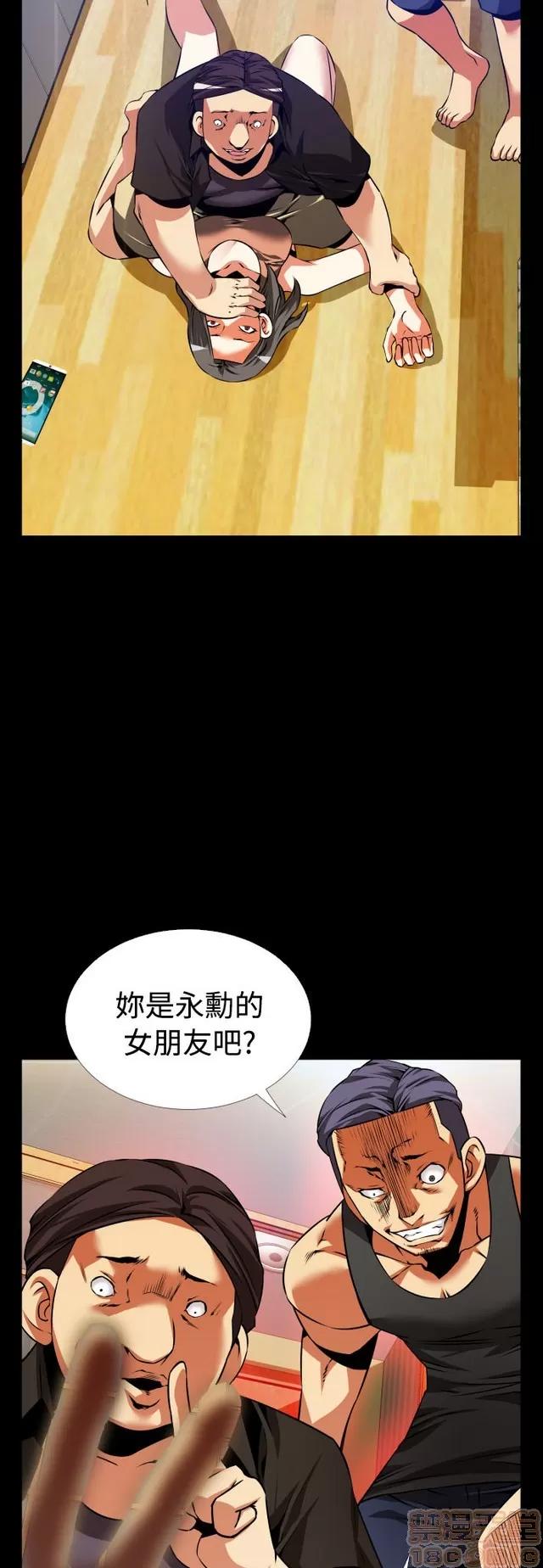 恋爱辅助器 恋爱辅助器 03 第363页