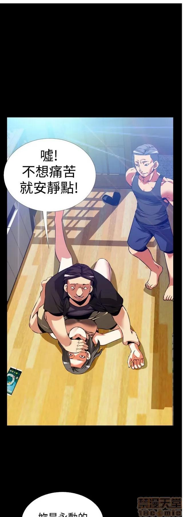 恋爱辅助器 恋爱辅助器 03 第366页