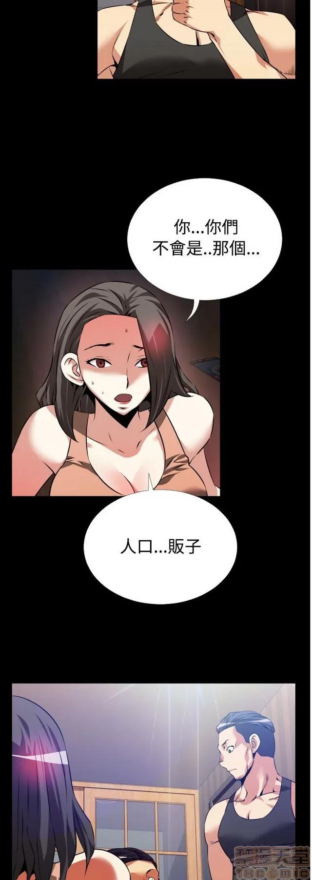 恋爱辅助器 恋爱辅助器 03 第372页