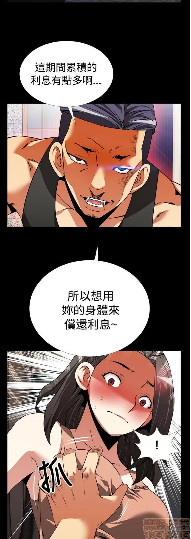 恋爱辅助器 恋爱辅助器 03 第377页