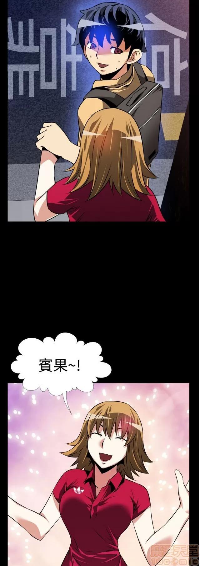 恋爱辅助器 恋爱辅助器 03 第397页