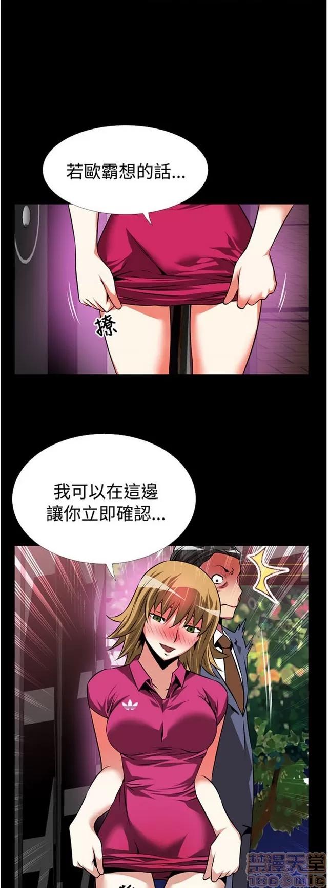 恋爱辅助器 恋爱辅助器 03 第407页