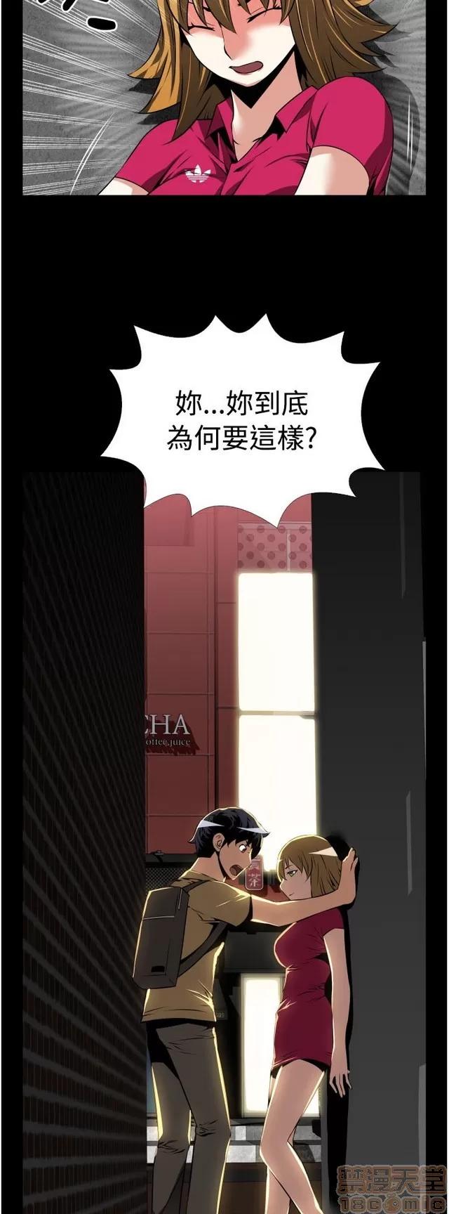 恋爱辅助器 恋爱辅助器 03 第416页