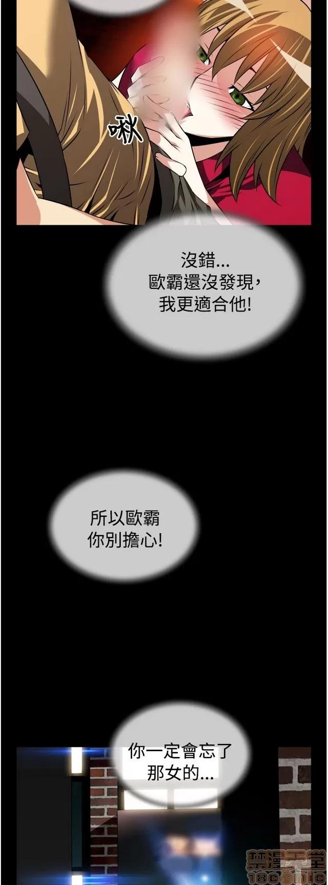 恋爱辅助器 恋爱辅助器 03 第431页