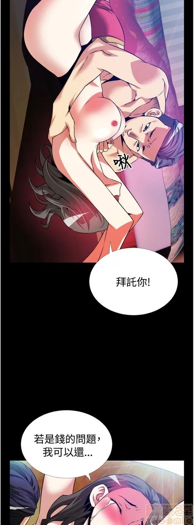 恋爱辅助器 恋爱辅助器 03 第435页