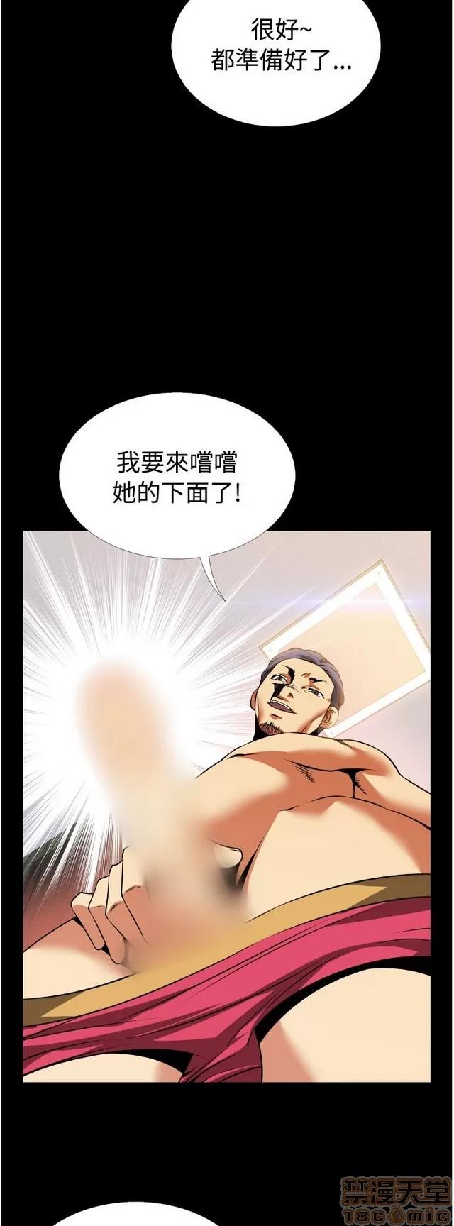 恋爱辅助器 恋爱辅助器 03 第438页