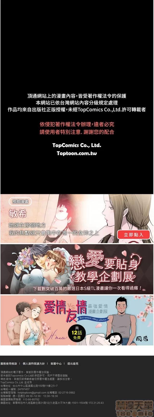 恋爱辅助器 恋爱辅助器 03 第445页