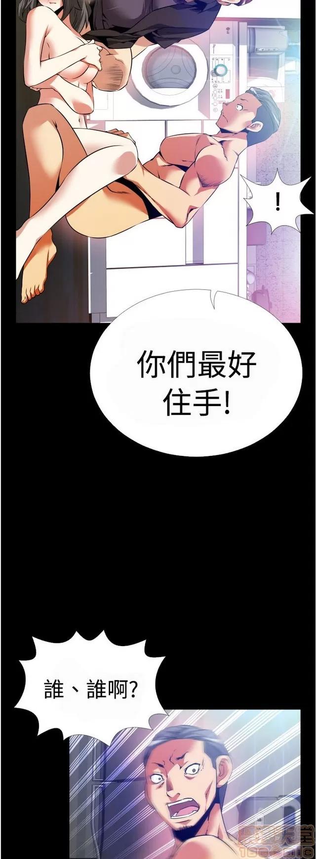 恋爱辅助器 恋爱辅助器 03 第452页