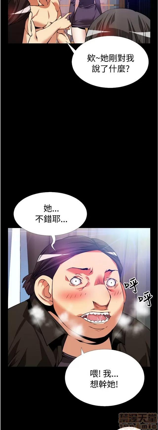 恋爱辅助器 恋爱辅助器 03 第459页