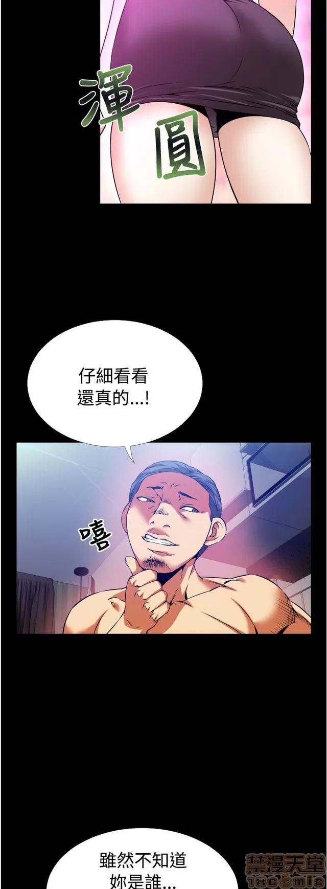 恋爱辅助器 恋爱辅助器 03 第461页