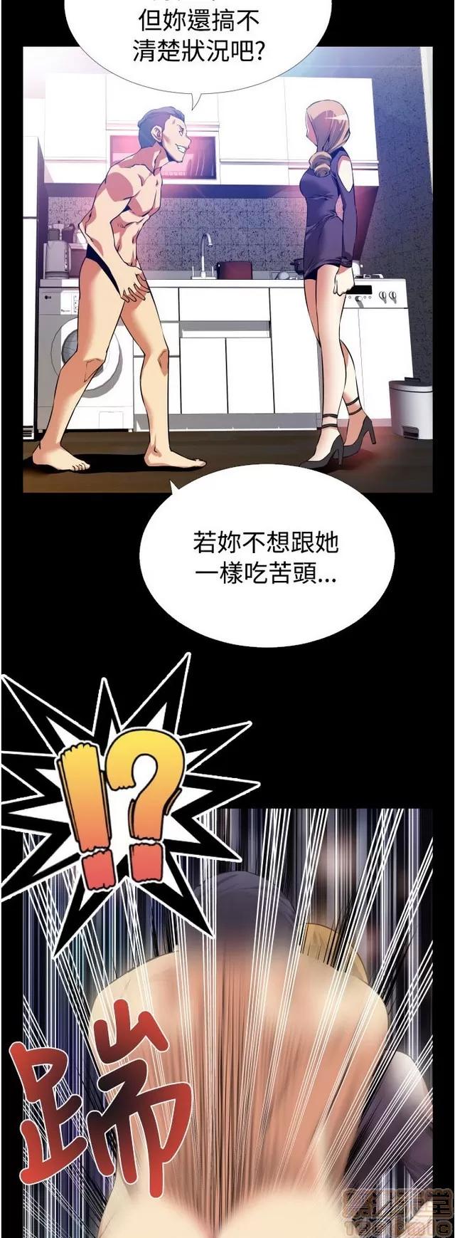恋爱辅助器 恋爱辅助器 03 第462页