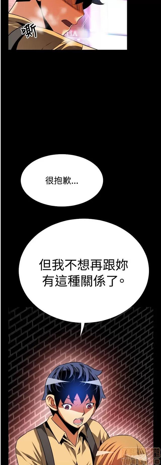 恋爱辅助器 恋爱辅助器 03 第496页