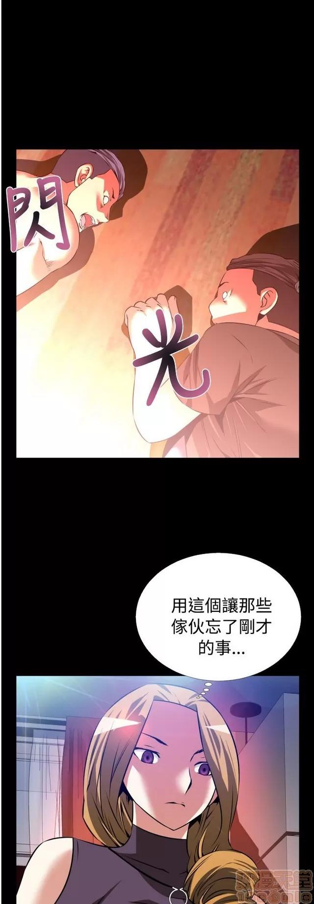 恋爱辅助器 恋爱辅助器 03 第507页
