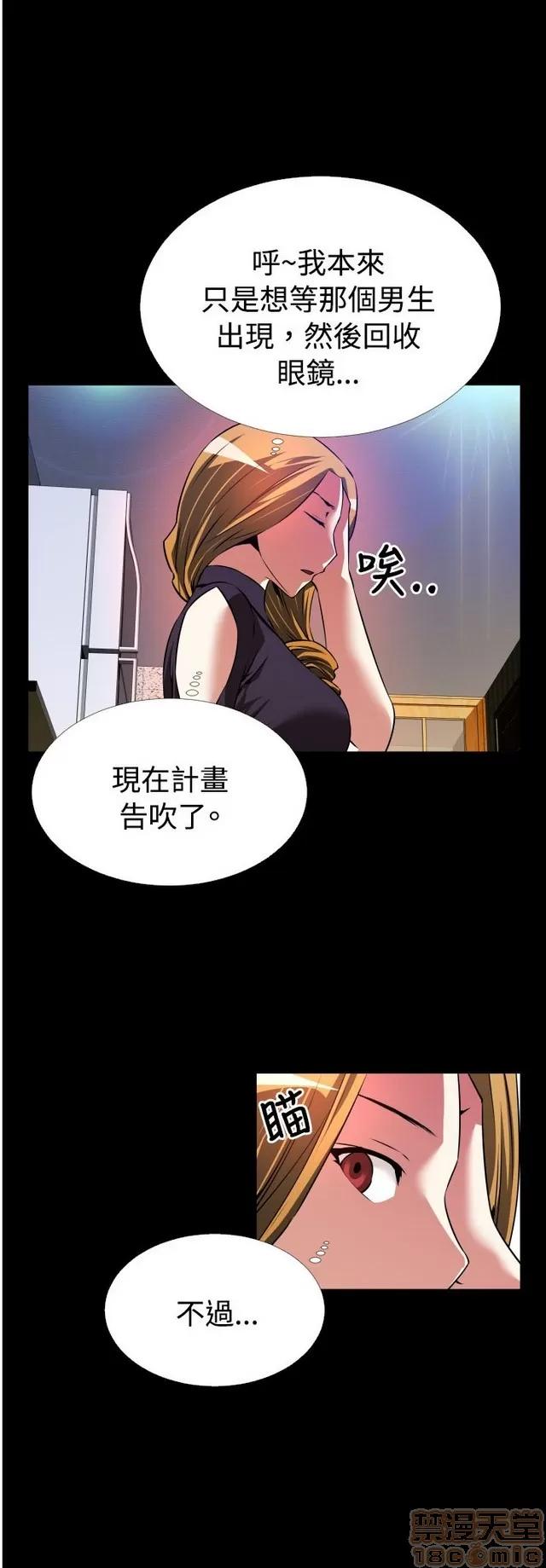 恋爱辅助器 恋爱辅助器 03 第511页