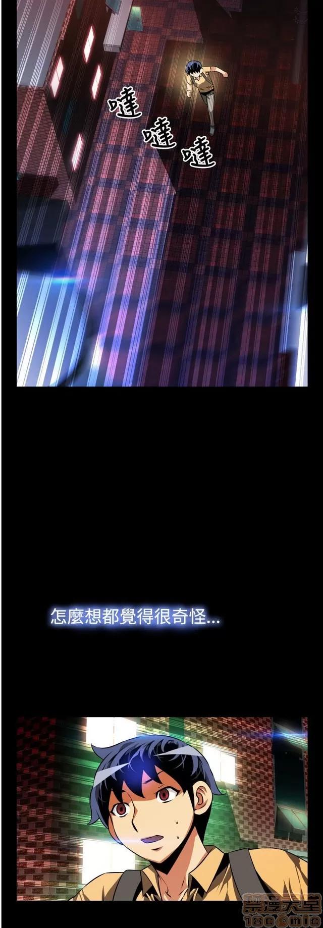 恋爱辅助器 恋爱辅助器 03 第520页