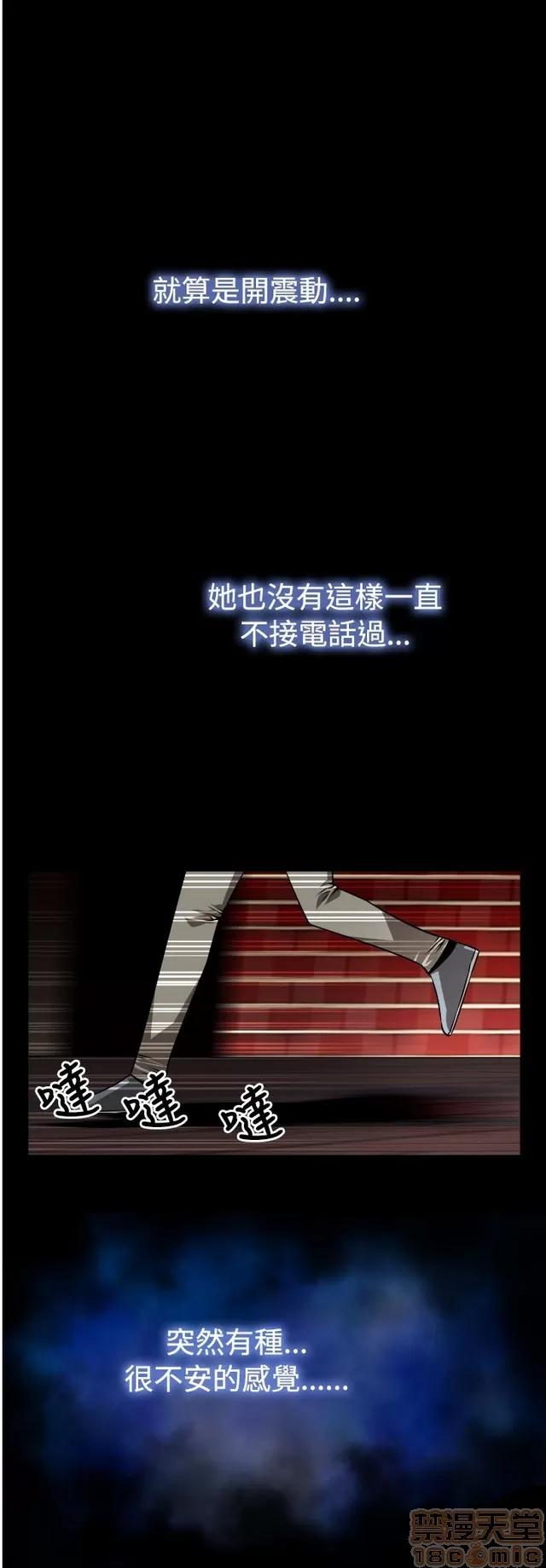 恋爱辅助器 恋爱辅助器 03 第521页