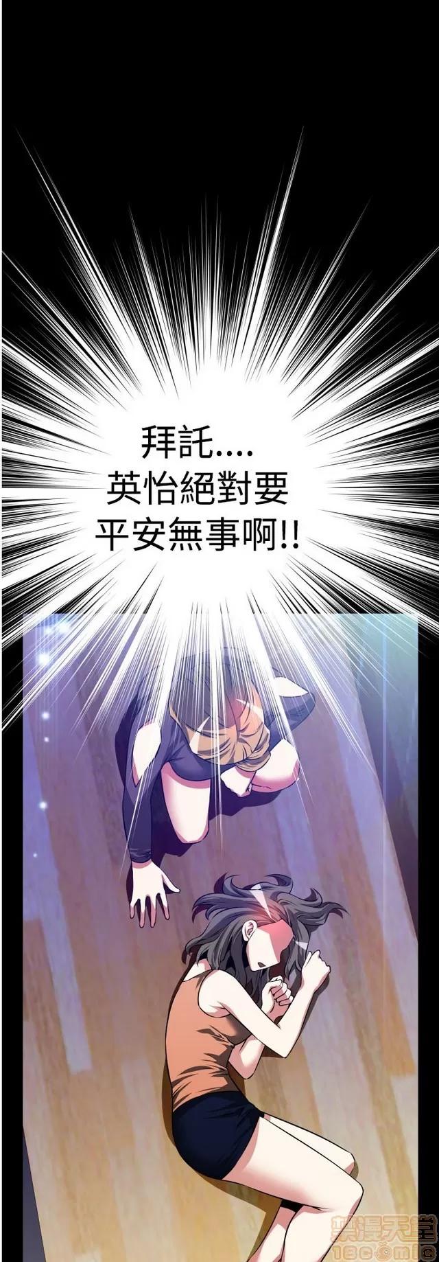 恋爱辅助器 恋爱辅助器 03 第523页
